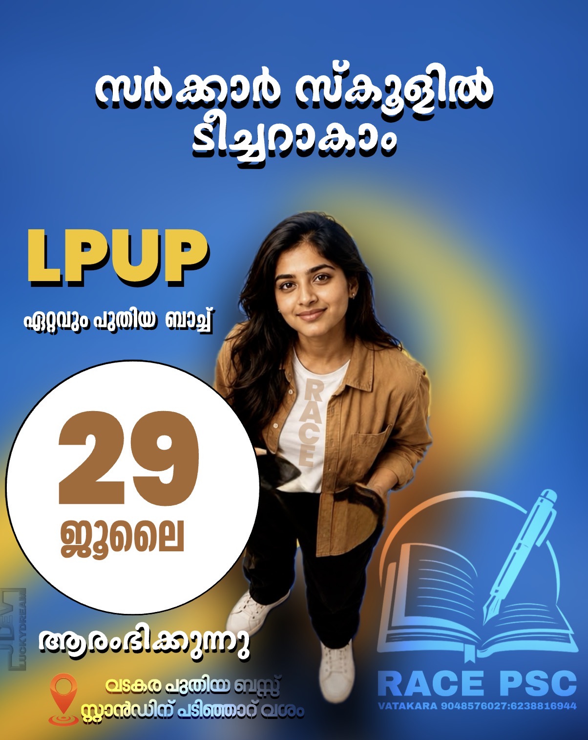 Race Academy Vatakara