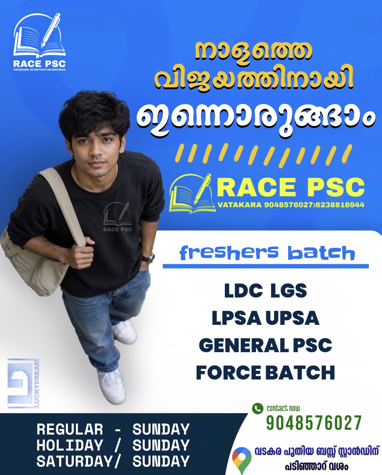 Race Academy Vatakara