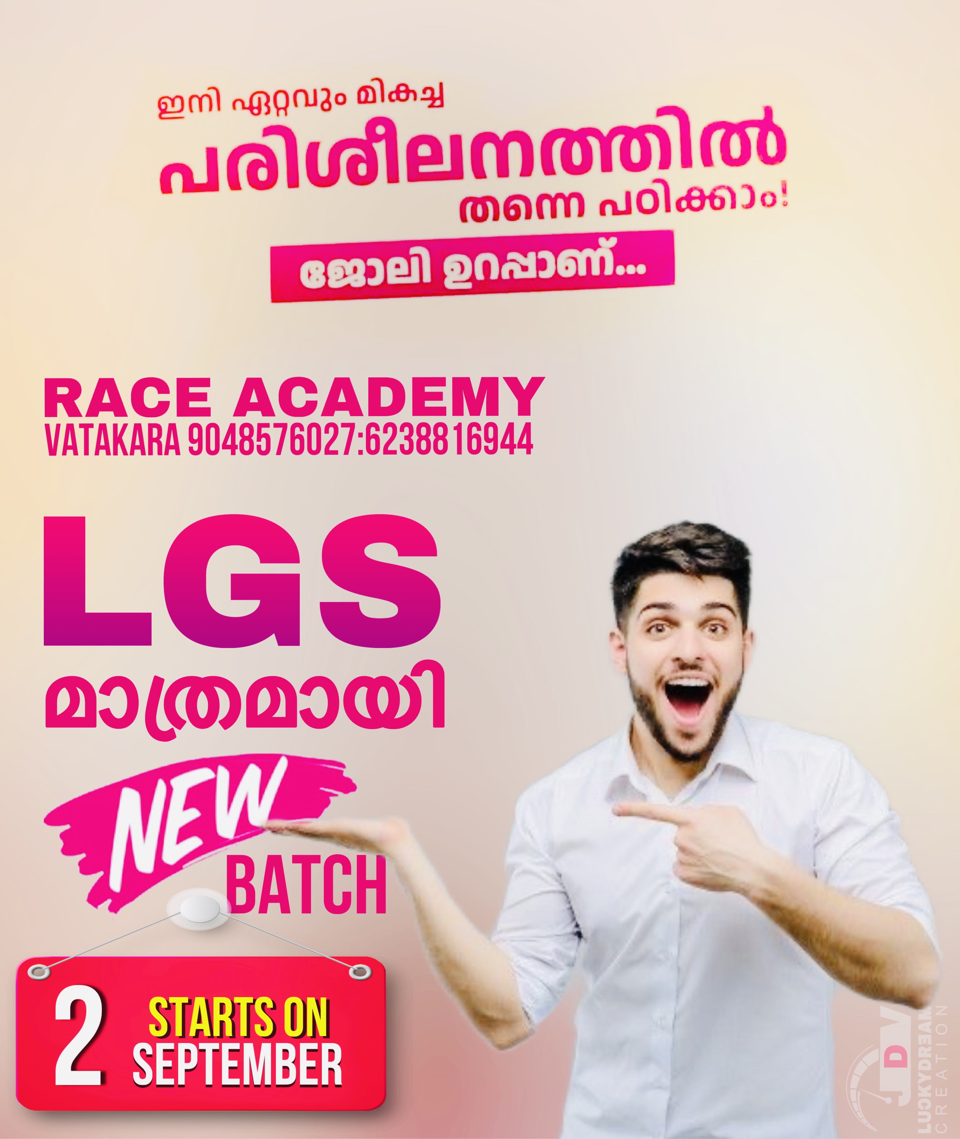 Race Academy Vatakara