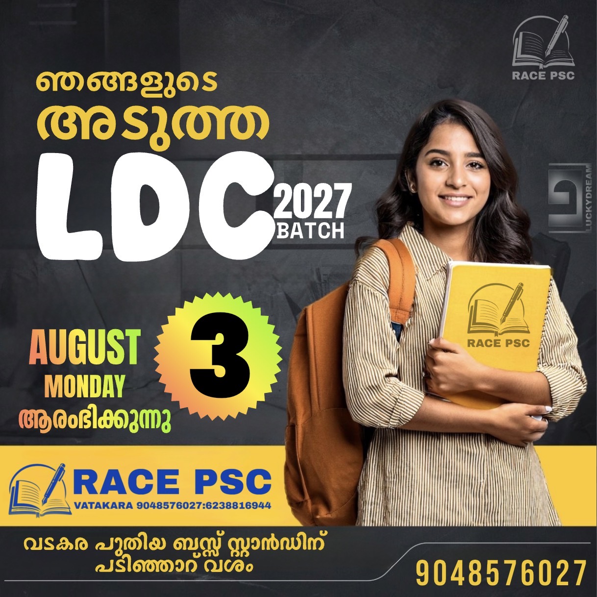 Race Academy Vatakara
