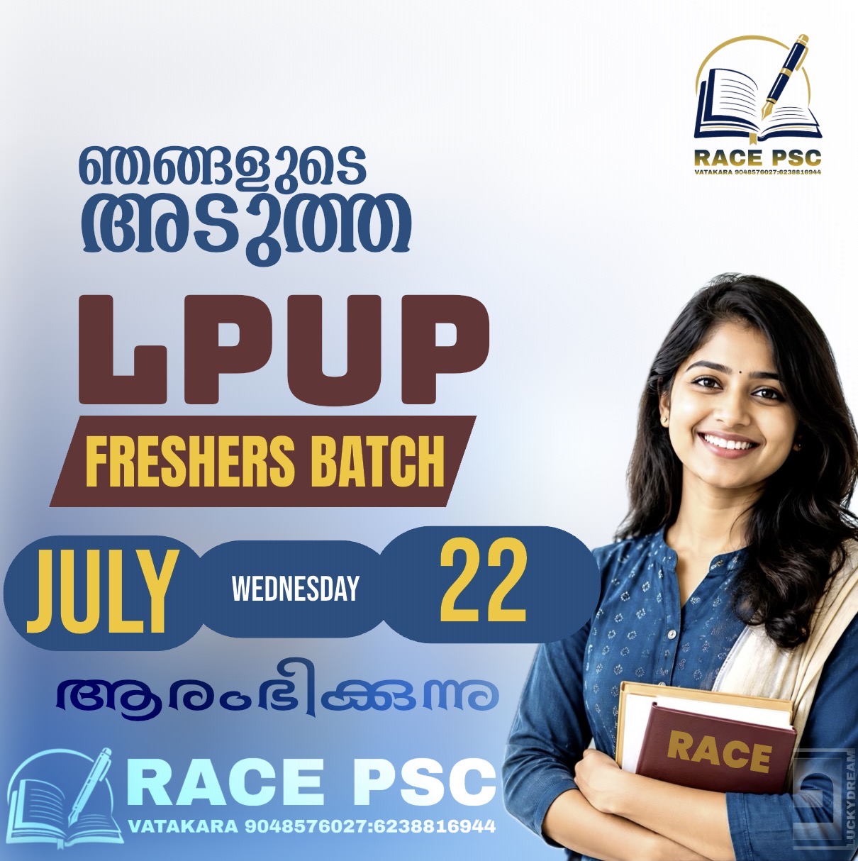 Race Academy Vatakara